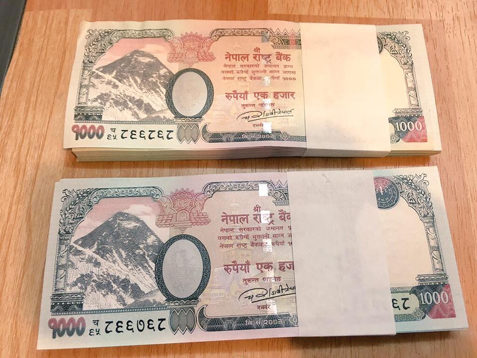 土曜日まで　ネパール　旧紙幣　250ルピー　Nepali Bill 250 7枚